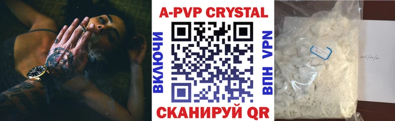 Alfa_PVP VHQ Богородицк