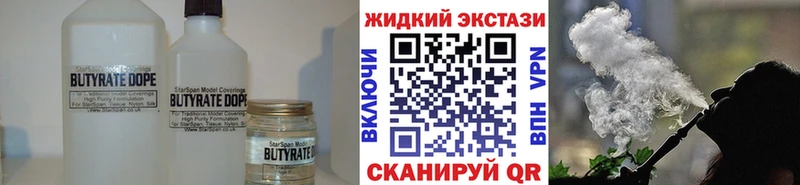 продажа наркотиков  нарко площадка состав  Бутират бутандиол  Богородицк 