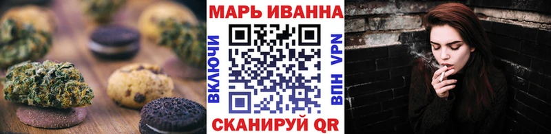 Cannafood конопля  Богородицк 