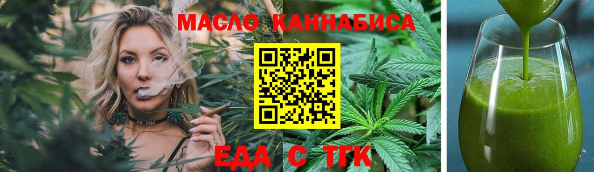 Богородицк  Мяу-Мяу  МЕФ  Марки  КОКАИН  Где найти наркотики?  МАРИХУАНА  Вход с VPN  СОЛЬ CK 