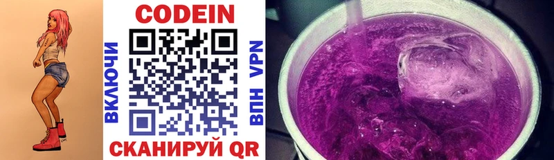 мега ТОР  Богородицк  Кодеиновый сироп Lean напиток Lean (лин)  где продают наркотики 