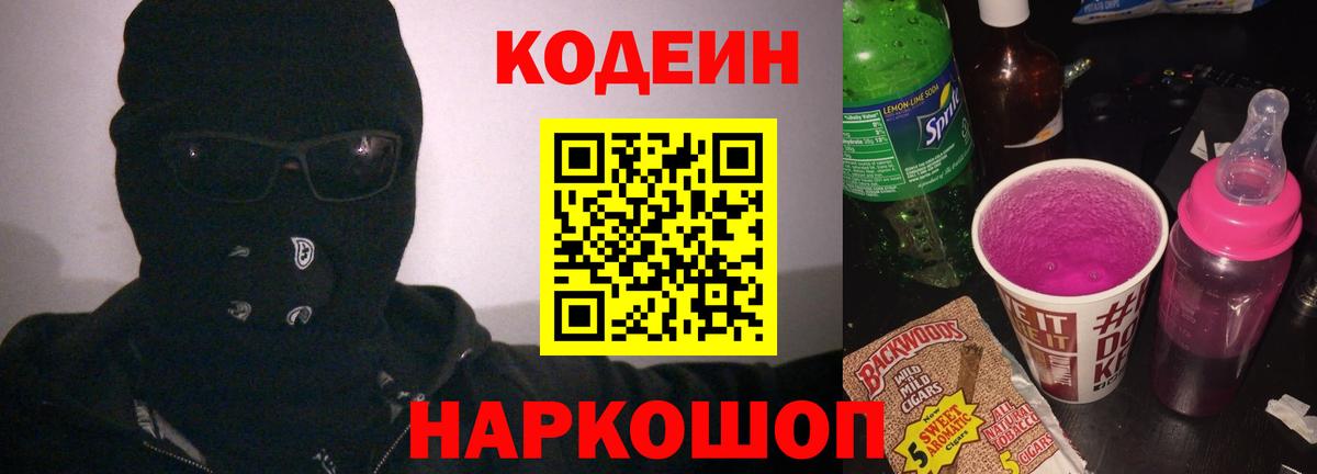 Канабис Богородицк