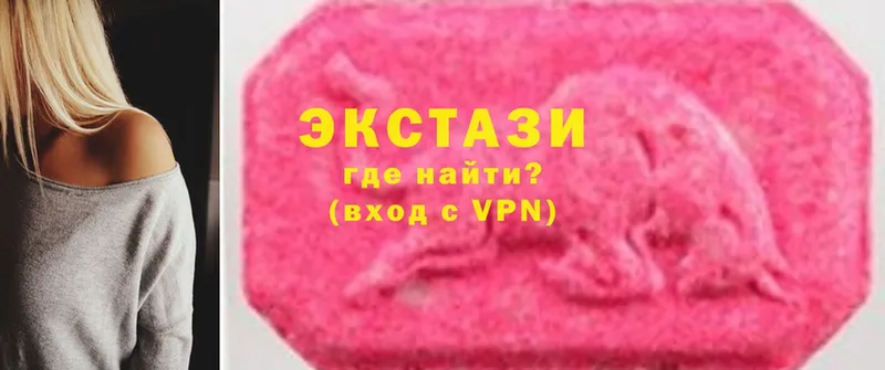 сколько стоит  Богородицк  Ecstasy 280 MDMA 