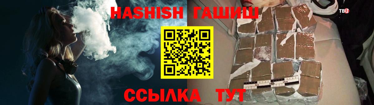 ГАШ  Богородицк  МЕФ кристаллы  COCAIN  Вход с VPN  Конопля  ТГК 