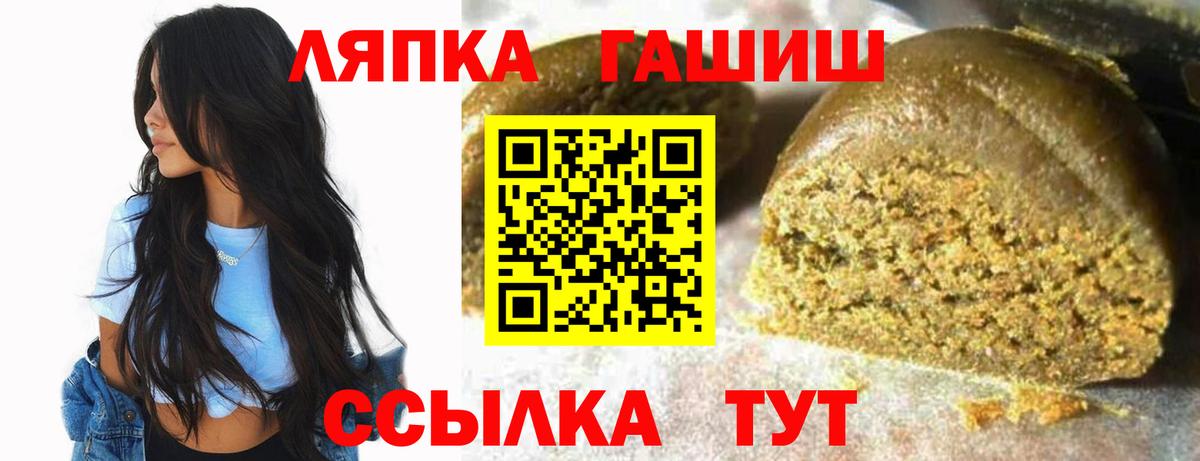 Гашиш хэш  ГАШИШ 40% ТГК  Богородицк 