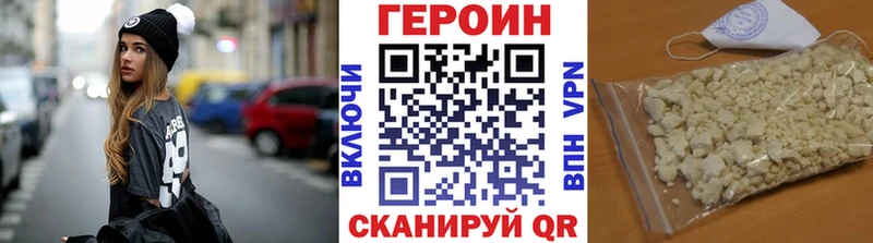 kraken   Богородицк  ГЕРОИН белый  наркотики 