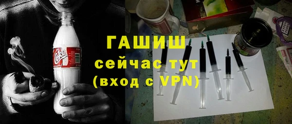 PSILOCYBIN Анжеро-Судженск