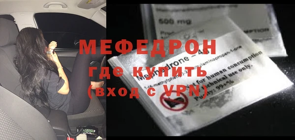 мет Бабаево