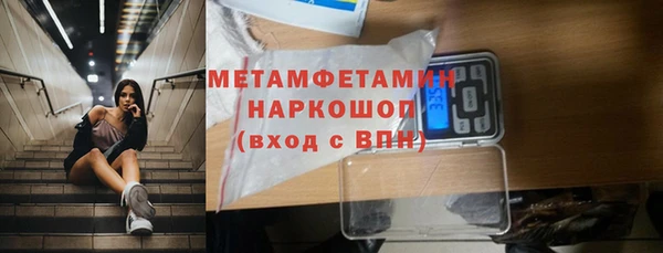 синтетический гашиш Анива