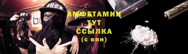 прущий лед Ахтубинск