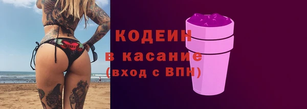 PSILOCYBIN Анжеро-Судженск