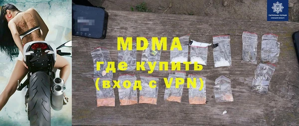 MDMA Инта