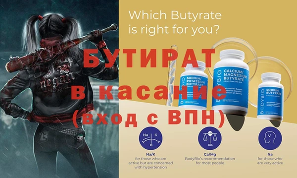стаф Апатиты