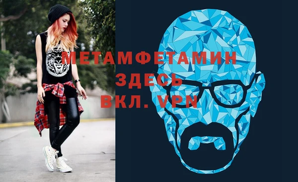 стаф Апатиты
