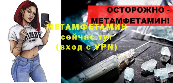 синтетический гашиш Анива
