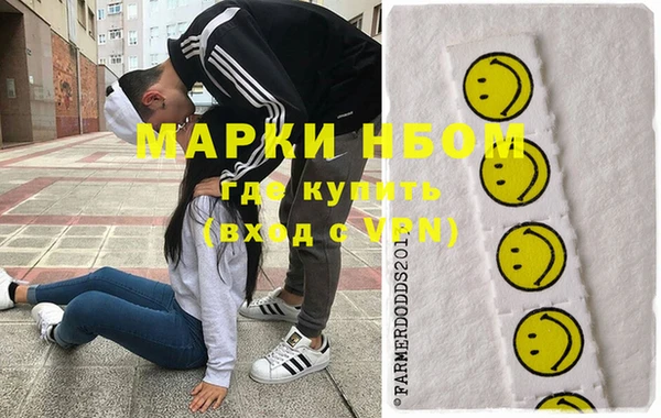 синтетический гашиш Анива