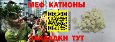МДМА Балахна