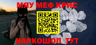 первитин Балаково
