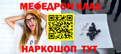 бутик Абакан