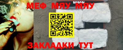 первитин Балаково