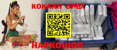 мефедрон VHQ Аргун