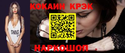 синтетический гашиш Абинск