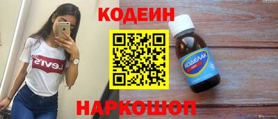 герыч Балашиха