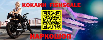 бутик Абакан