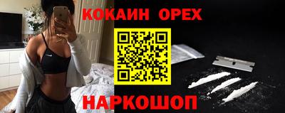герыч Балашиха