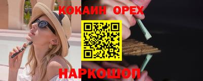 герыч Балашиха