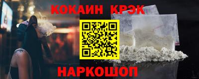 синтетический гашиш Абинск