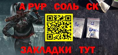 герыч Балашиха