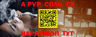 первитин Балаково