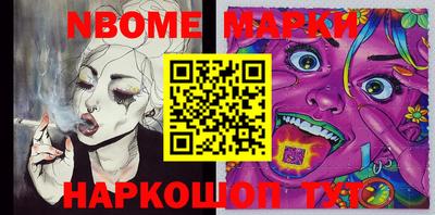 спиды Апшеронск