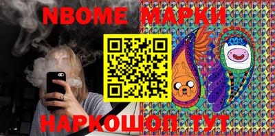 первитин Балаково