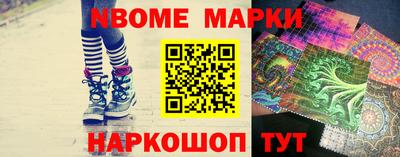 герыч Балашиха