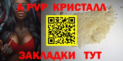 герыч Балашиха