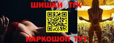 синтетический гашиш Абинск