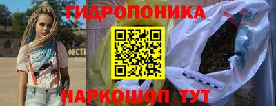 герыч Балашиха