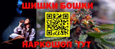 герыч Балашиха