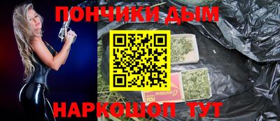 бутик Абакан