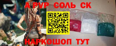 бутик Абакан