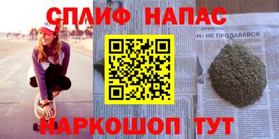 герыч Балашиха