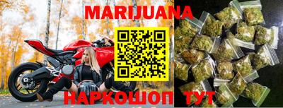 синтетический гашиш Абинск