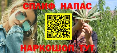 герыч Балашиха