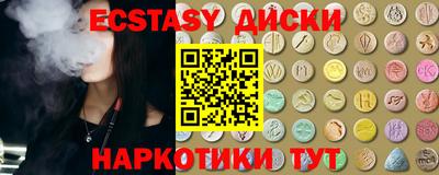 первитин Балаково