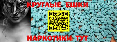 первитин Балаково