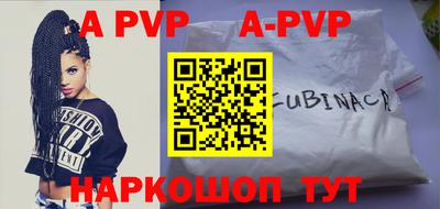первитин Балаково