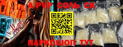 каннабис Азнакаево