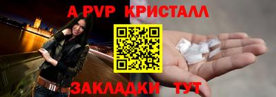 герыч Балашиха